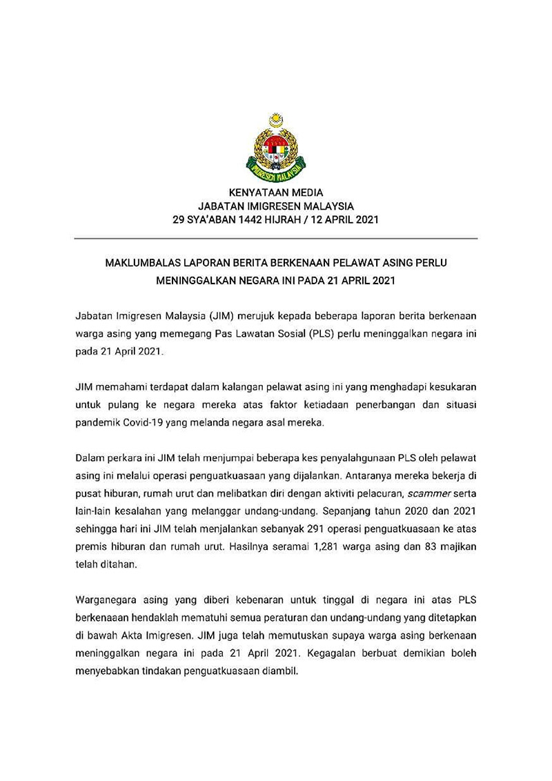Jabatan Imigresen Jalan Duta Waktu Operasi